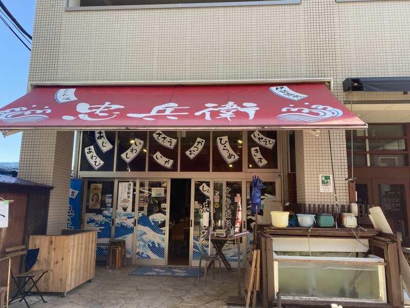 しらすと伊勢海老の忠兵衛の仕事画像2