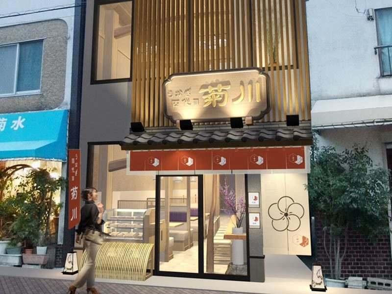 うなぎ四代目菊川　栄店の仕事画像1