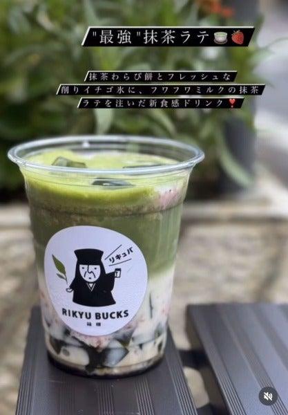 RIKYU BUCKS 箱根の仕事画像2