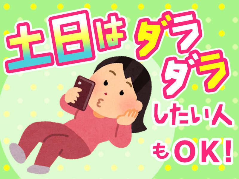 株式会社クラフトワークスプラス 採用係【tsutsuｍi】の仕事画像2