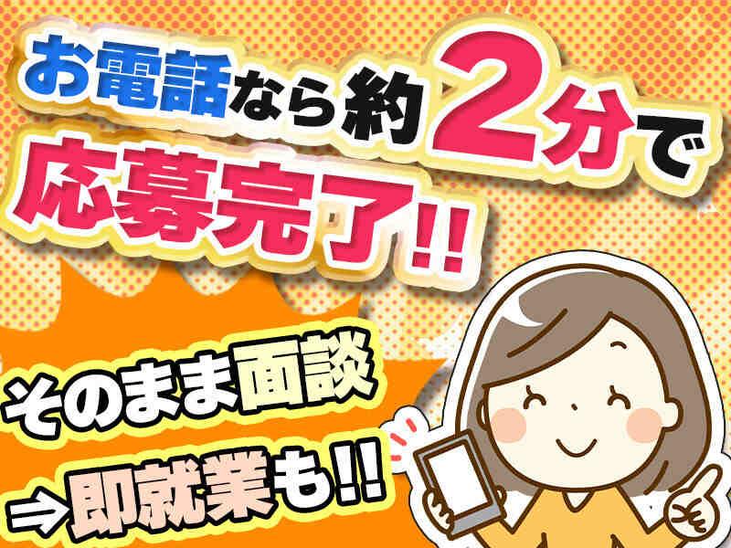 株式会社クラフトワークスプラス 採用係【tsutsuｍi】の仕事画像3