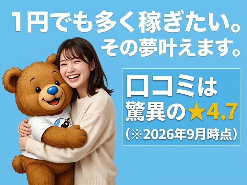 株式会社クラフトワークスプラス 採用係[nakamoto]の仕事画像2