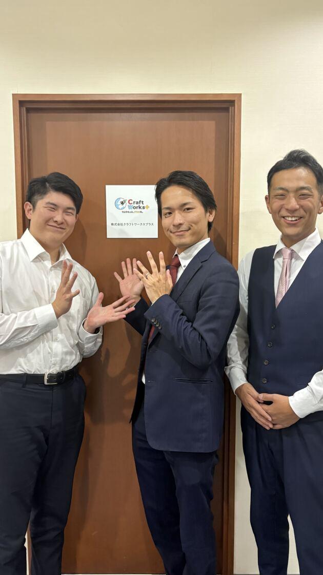 株式会社クラフトワークスプラスの制服9