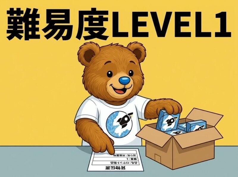 株式会社クラフトワークスプラスの仕事画像1