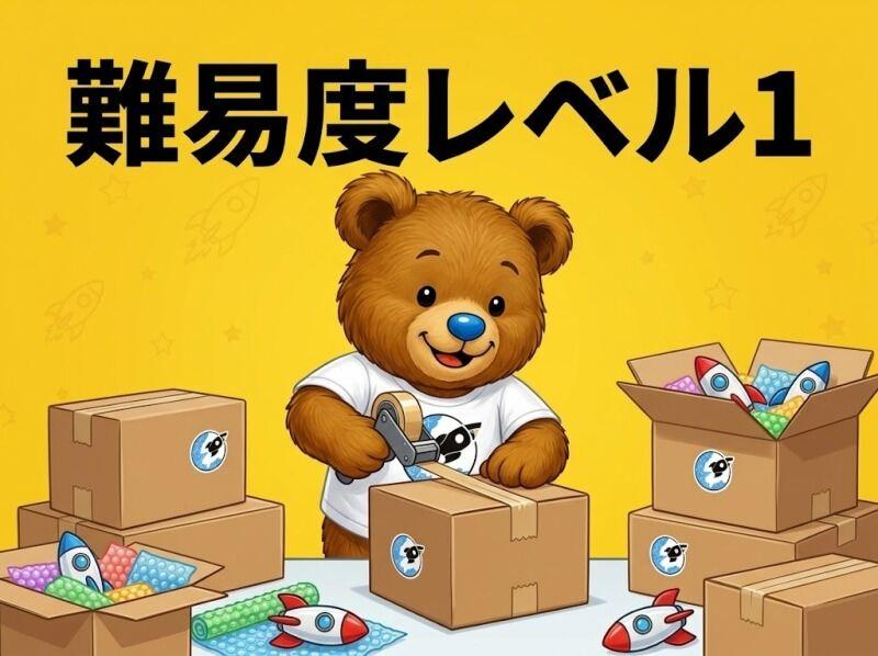 株式会社クラフトワークスプラス 採用係[saiyou-b]の仕事画像1