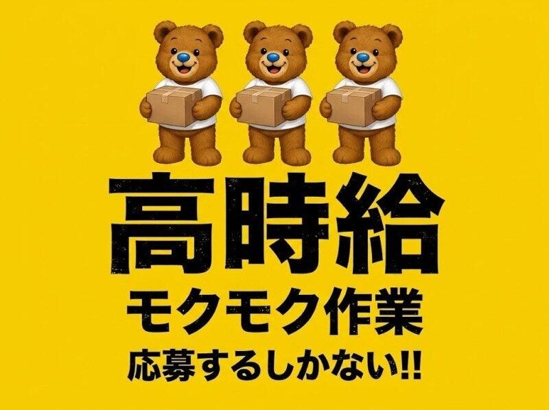 株式会社クラフトワークスプラス 採用係[saiyou-c]の仕事画像2
