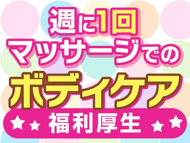 株式会社ＨＩＪＩＲＩの仕事画像3