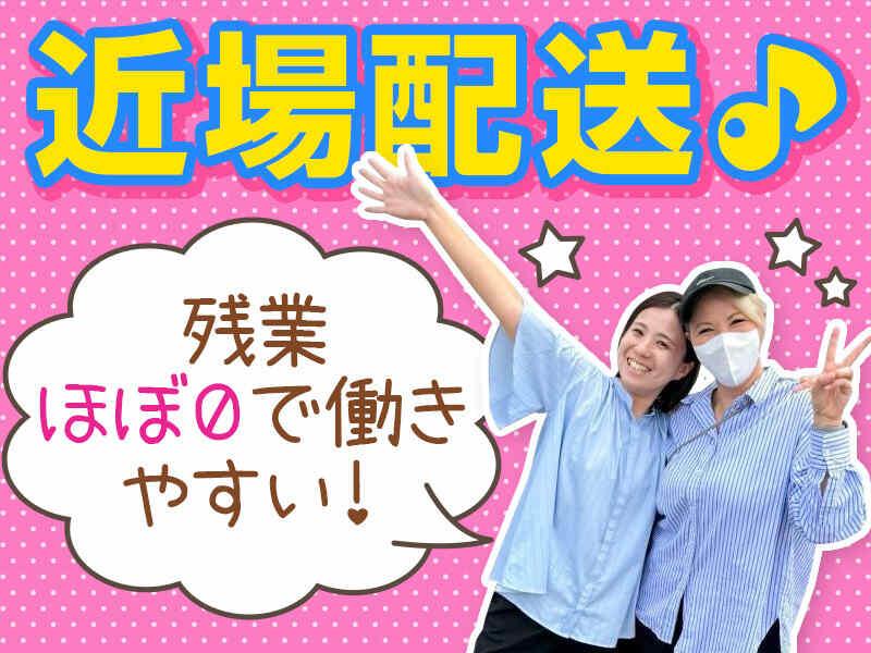株式会社ＨＩＪＩＲＩの仕事画像2