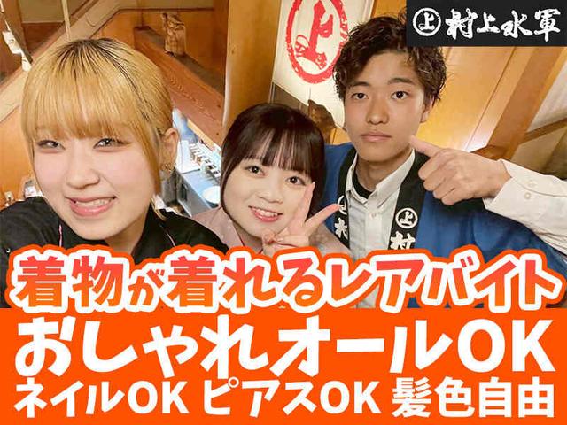 絶品まかない♪おしゃれOK＊シフト1週間毎！高校生◎給与手渡し(フード・飲食、広島市中区)のイメージ画像