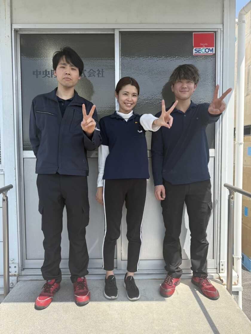 中央陸運株式会社の制服1