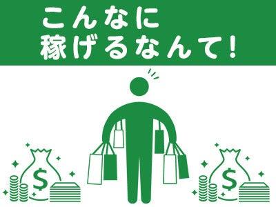 東宝総合警備保障株式会社 【千葉支社】の仕事画像2