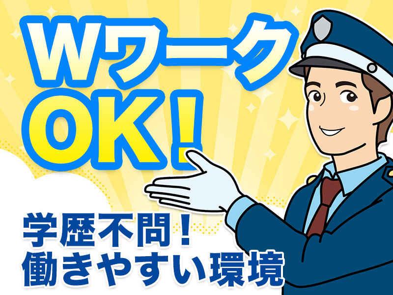 東宝総合警備保障株式会社 【池袋支社】の仕事画像3