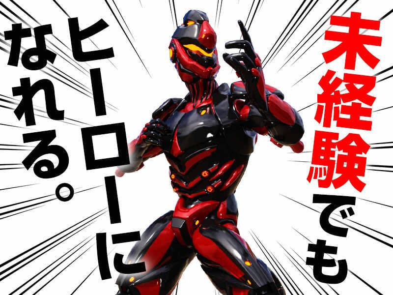 東宝総合警備保障株式会社 【渋谷支社】の仕事画像3