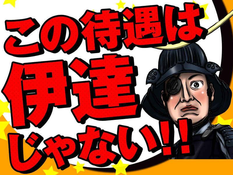 東宝総合警備保障株式会社 【さいたま支社】の仕事画像3