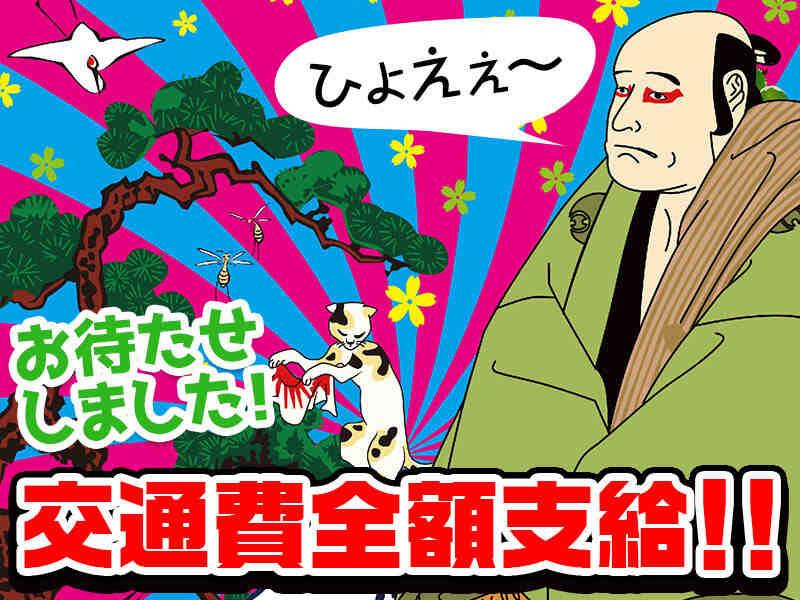 東宝総合警備保障株式会社 【渋谷支社】の仕事画像2
