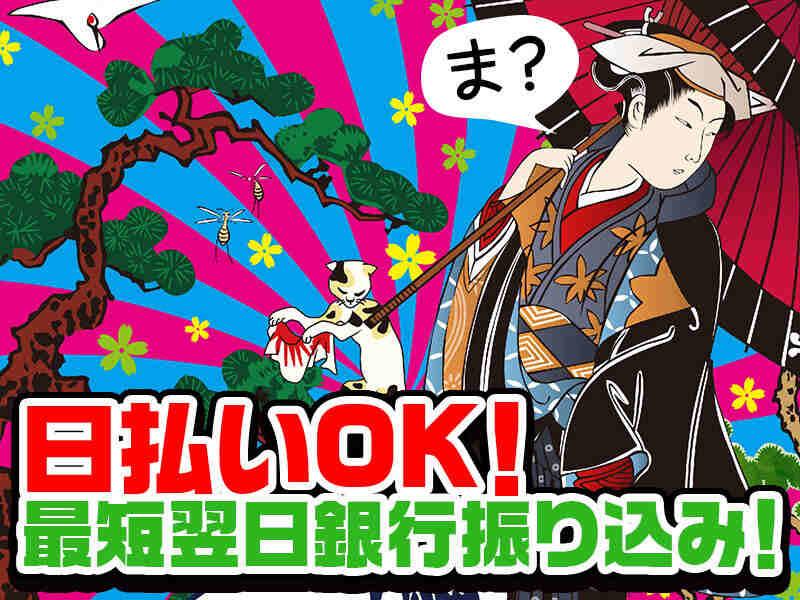 東宝総合警備保障株式会社 【渋谷支社】の仕事画像3