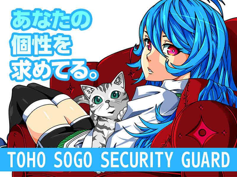 東宝総合警備保障株式会社 【渋谷支社】の仕事画像3