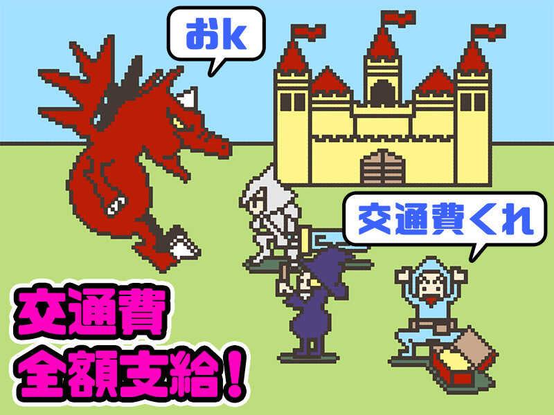 東宝総合警備保障株式会社 【施設警備担当】の仕事画像1