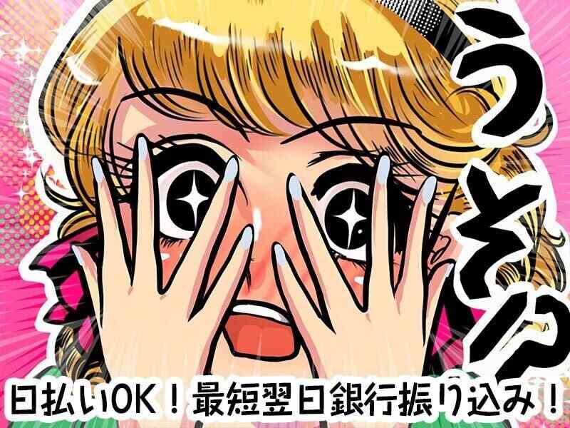 東宝総合警備保障株式会社 【施設警備担当】の仕事画像2