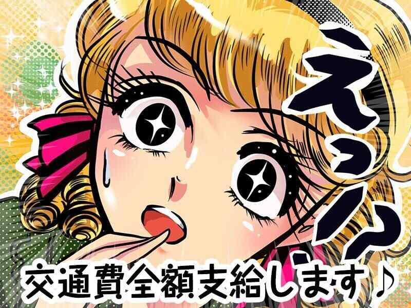 東宝総合警備保障株式会社 【施設警備担当】の仕事画像1