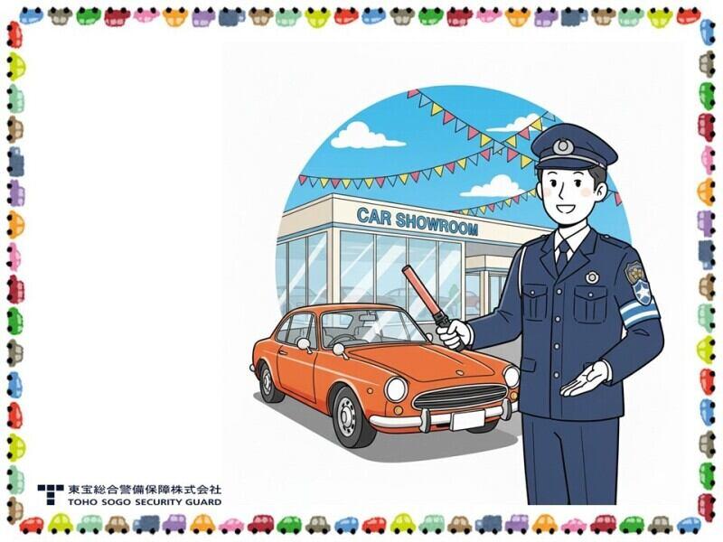 東宝総合警備保障株式会社 【さいたま支社】の仕事画像1