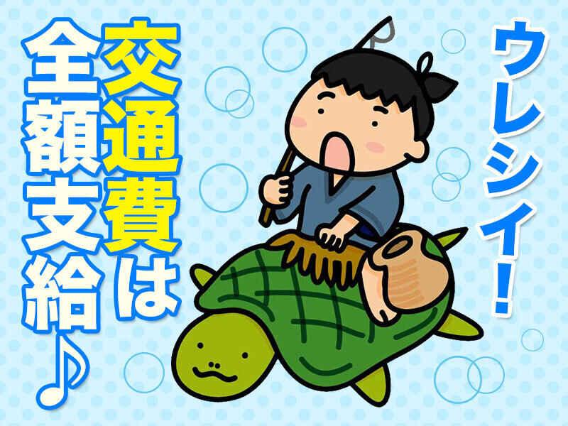 東宝総合警備保障株式会社 【錦糸町支社】の仕事画像3