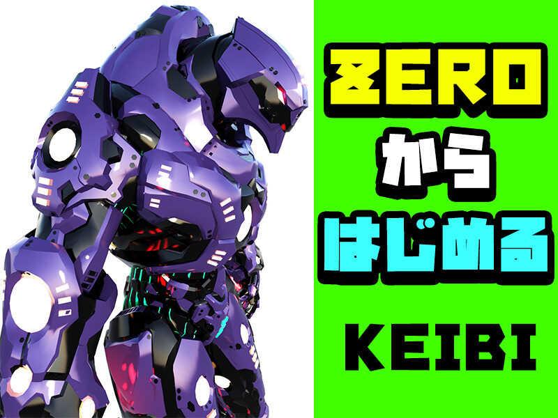東宝総合警備保障株式会社 【渋谷支社】の仕事画像3