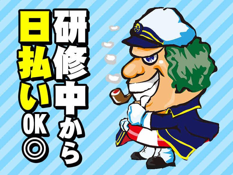 東宝総合警備保障株式会社 【渋谷支社】の仕事画像2