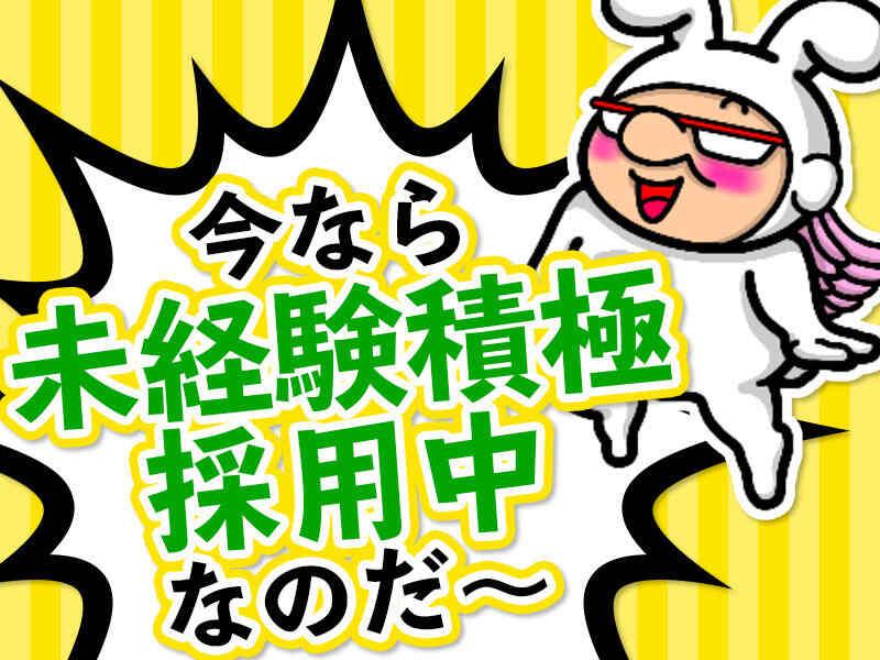 東宝総合警備保障株式会社 【さいたま支社】の仕事画像2