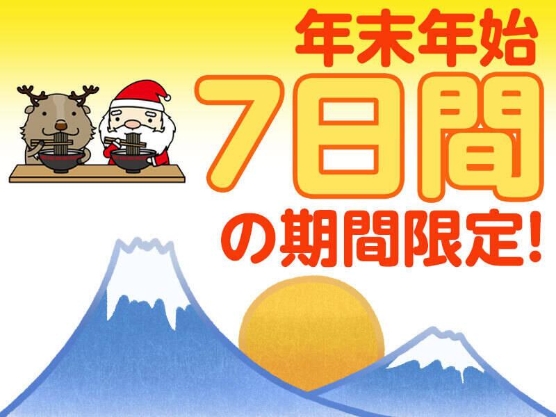 東宝総合警備保障株式会社 【横浜支社】の仕事画像2
