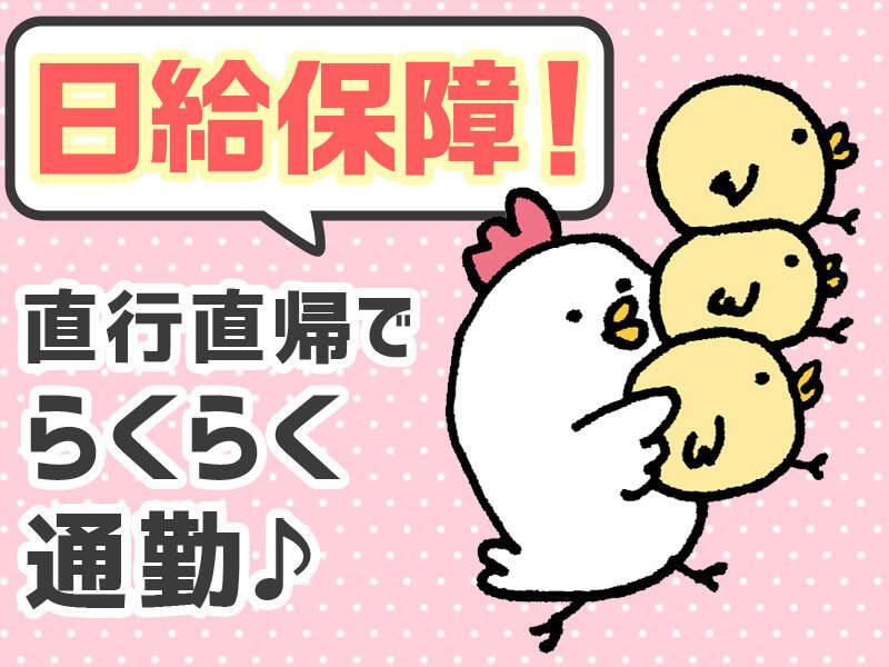 東宝総合警備保障株式会社 【千葉支社】の仕事画像1