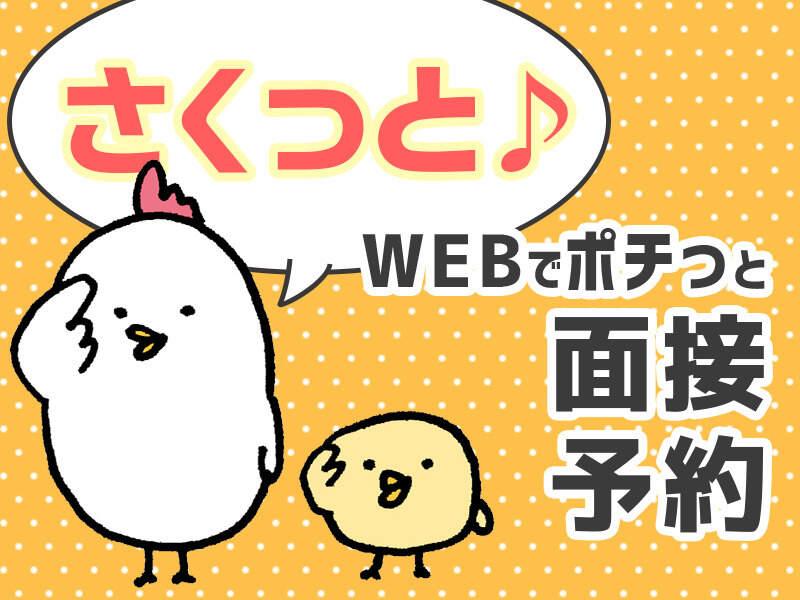 東宝総合警備保障株式会社 【施設警備担当】の仕事画像2