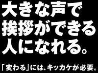 東宝総合警備保障株式会社 【渋谷支社】の仕事画像1