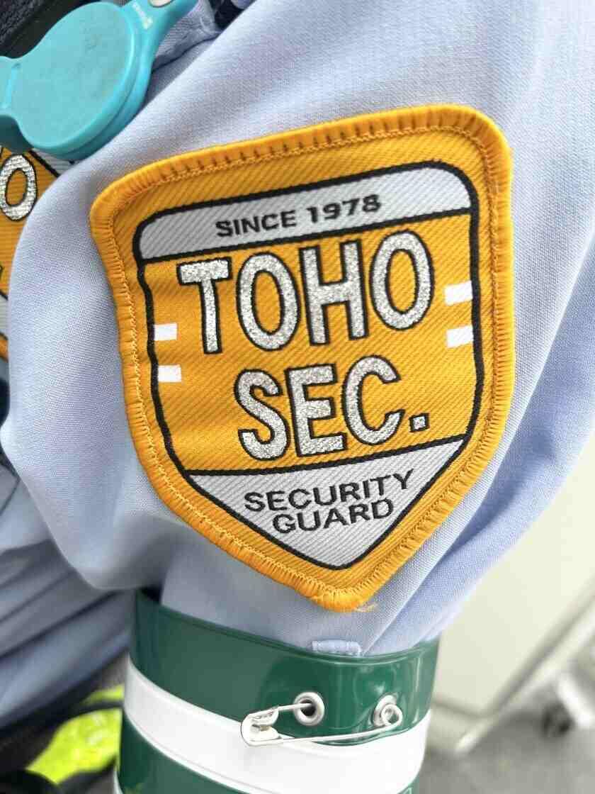 東宝総合警備保障株式会社の制服3