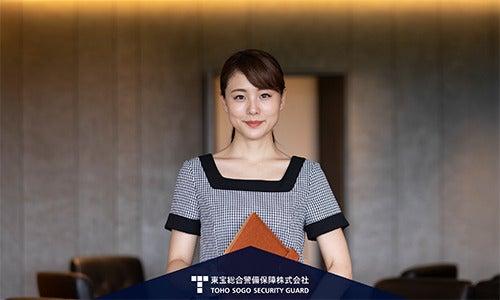 東宝総合警備保障株式会社 人材派遣事業本部　レディース事業部の仕事画像1
