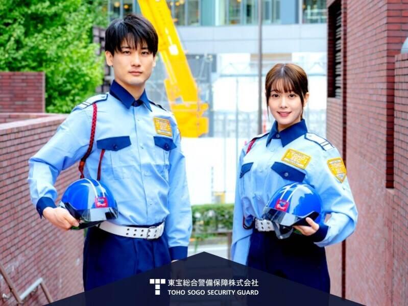 東宝総合警備保障株式会社 【渋谷支社】の仕事画像2
