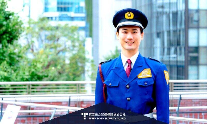 東宝総合警備保障株式会社 【施設警備担当】の仕事画像1