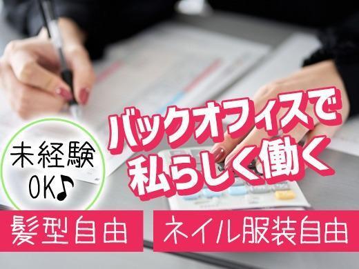 テクノブレーンズ株式会社 テクノブレーンズ株式会社様の仕事画像1