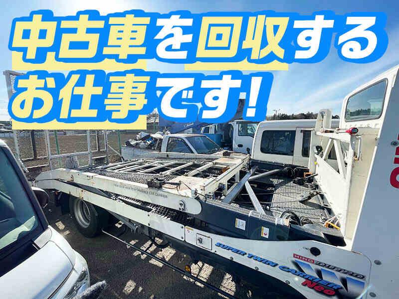 有限会社アラジンファクトリーの仕事画像2