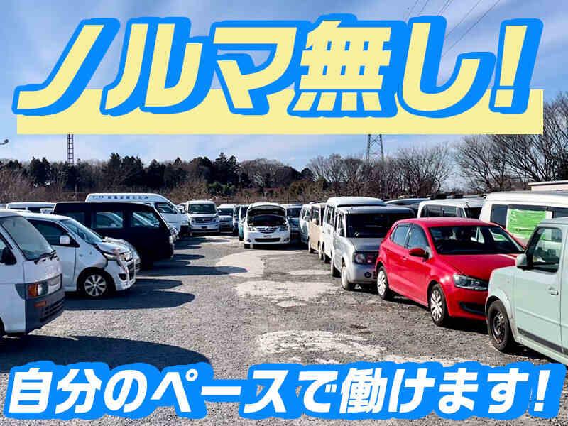 有限会社アラジンファクトリーの仕事画像3