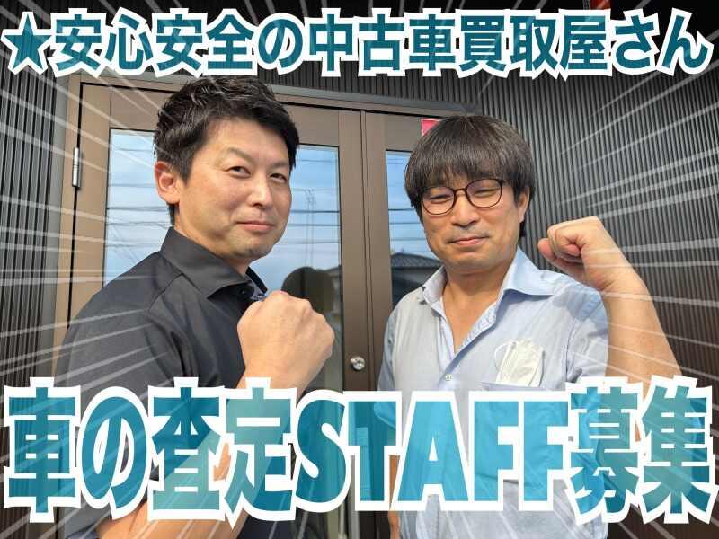 アラジンファクトリーFC 野田の仕事画像1