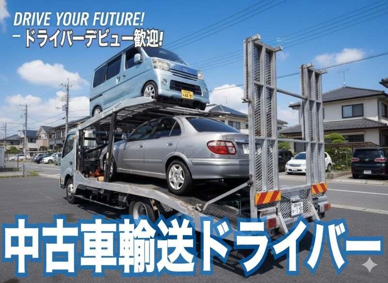 有限会社アラジンファクトリーの仕事画像1