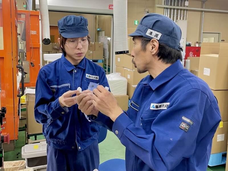 藤井化成株式会社の仕事画像1