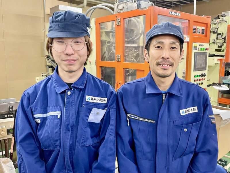 藤井化成株式会社の仕事画像2