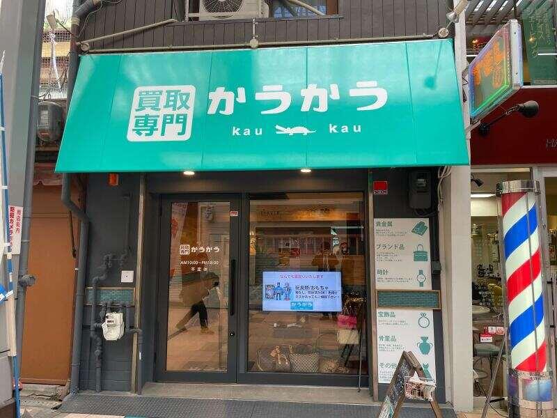 株式会社グローバルアートの仕事画像2