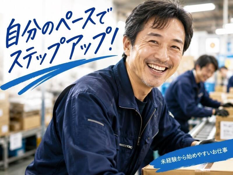 株式会社セブンピクチャーズ　大阪本社 004B-1の仕事画像1