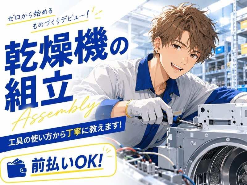 株式会社セブンピクチャーズ　大阪本社 004C-2の仕事画像1