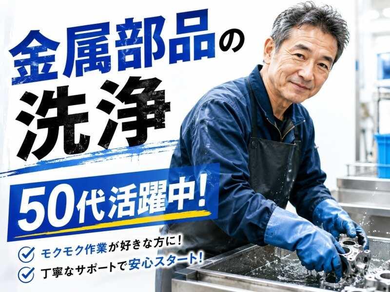 株式会社セブンピクチャーズ　大阪本社 004B-1の仕事画像1
