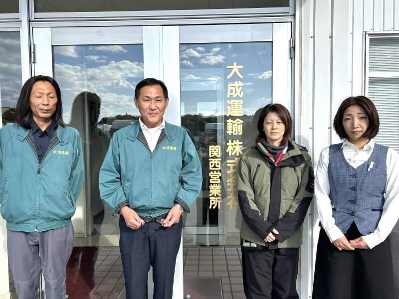 大成運輸株式会社の仕事画像3