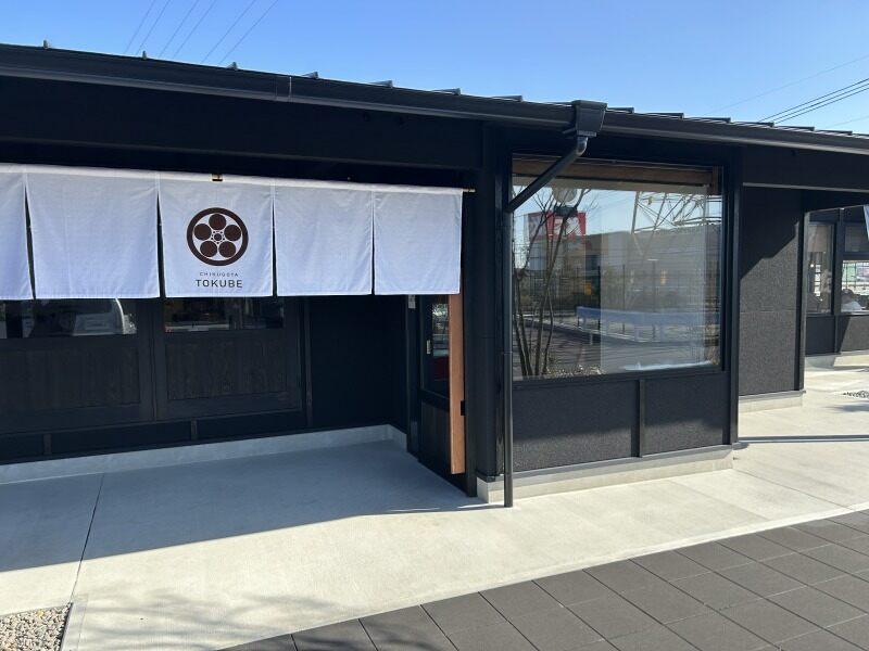 徳兵衛うどん　筑後店の仕事画像1